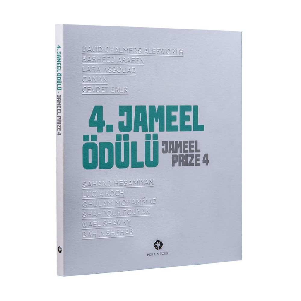 Picture of Jameel Prize 4